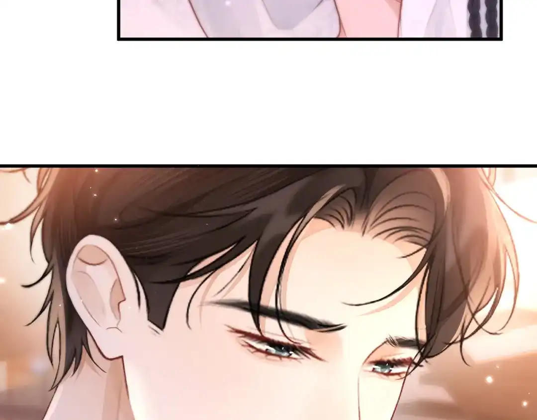 《好一个乖乖女》025 身份 第77页