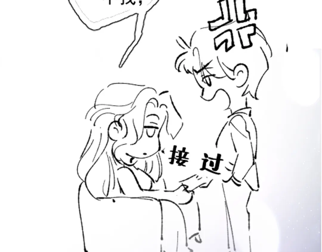 《好一个乖乖女》025 身份 第127页