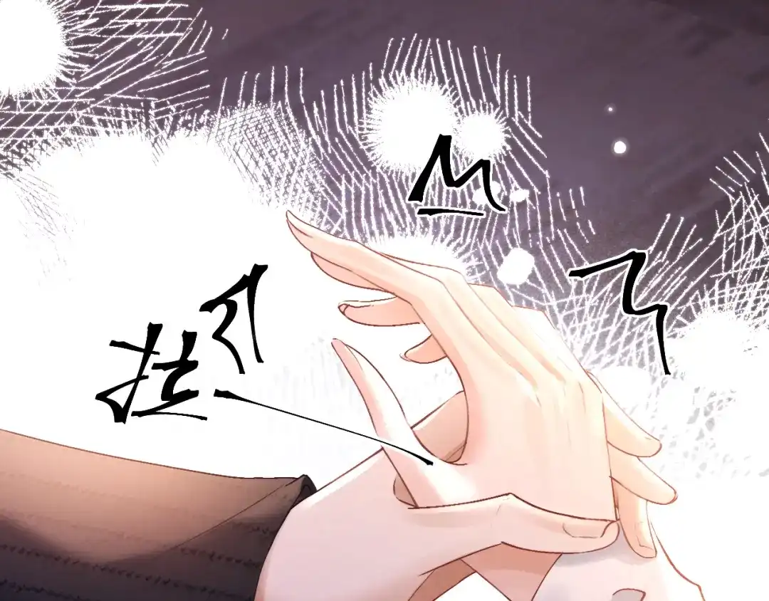 《好一个乖乖女》025 身份 第46页