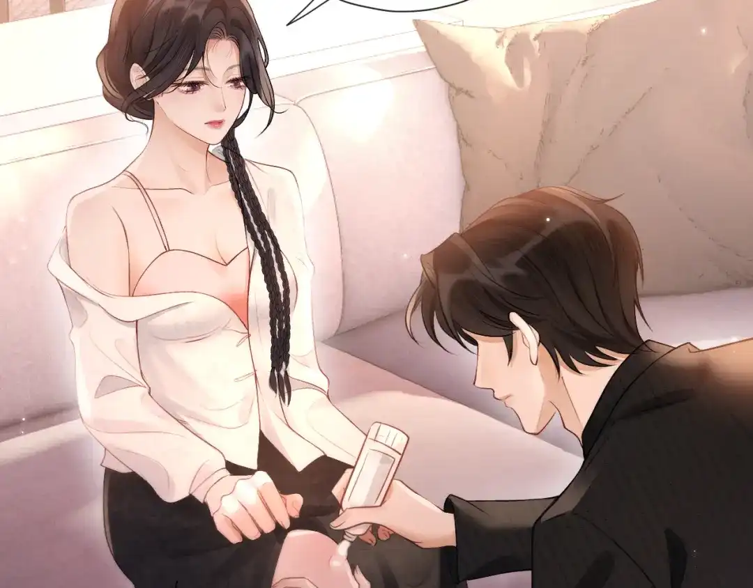 《好一个乖乖女》025 身份 第115页
