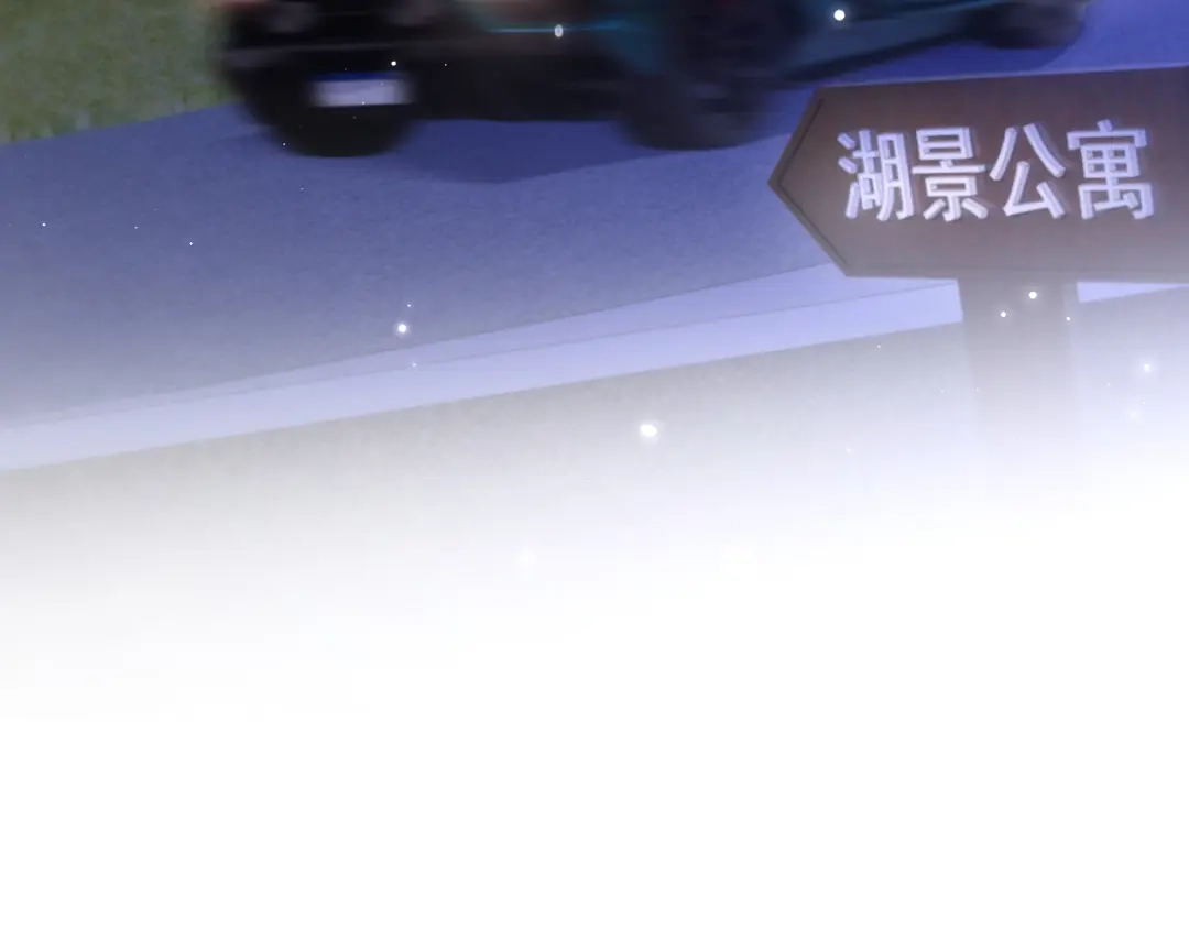 《好一个乖乖女》025 身份 第30页