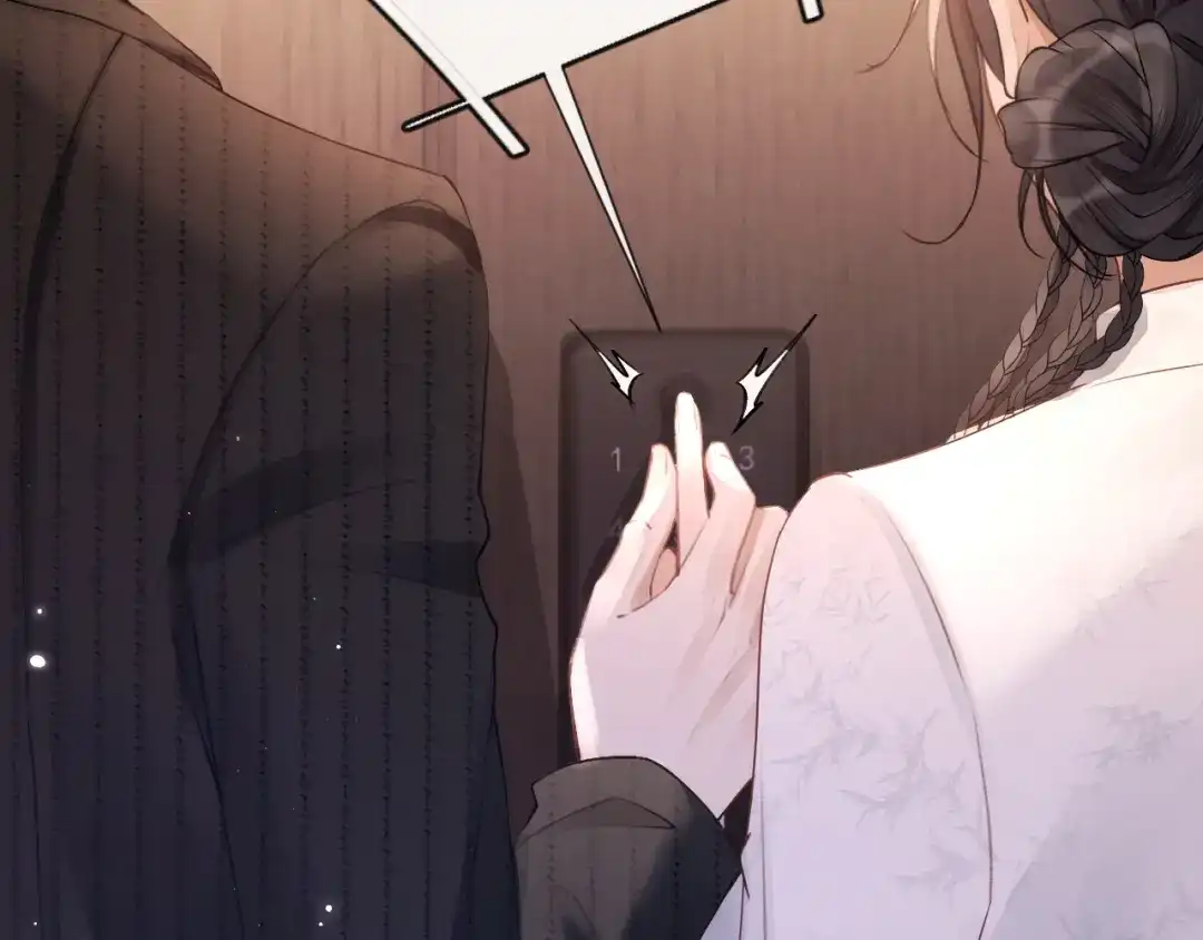 《好一个乖乖女》025 身份 第49页