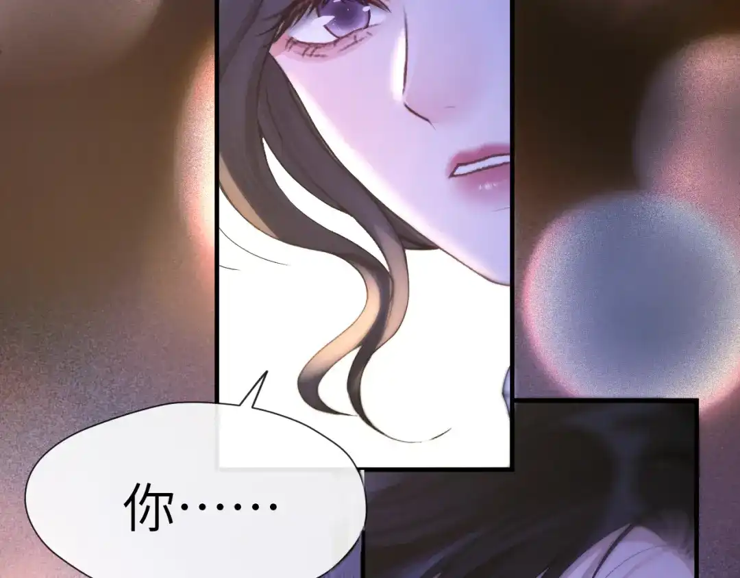 《好一个乖乖女》025 身份 第2页