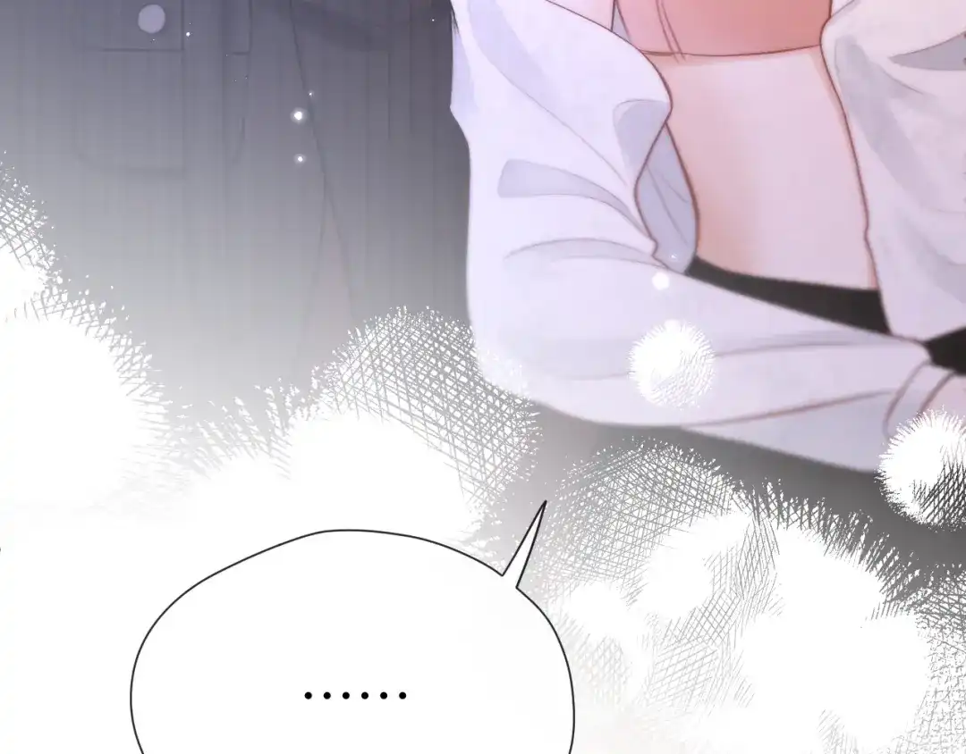 《好一个乖乖女》025 身份 第74页