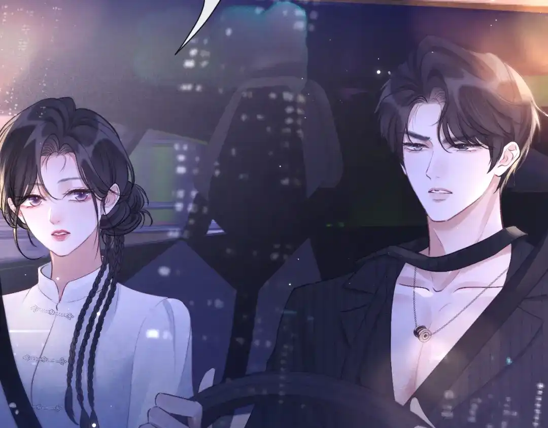 《好一个乖乖女》025 身份 第15页