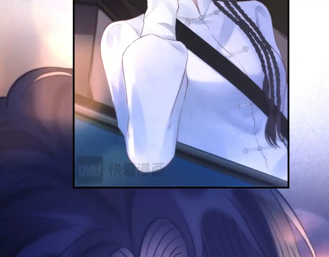 《好一个乖乖女》025 身份 第20页