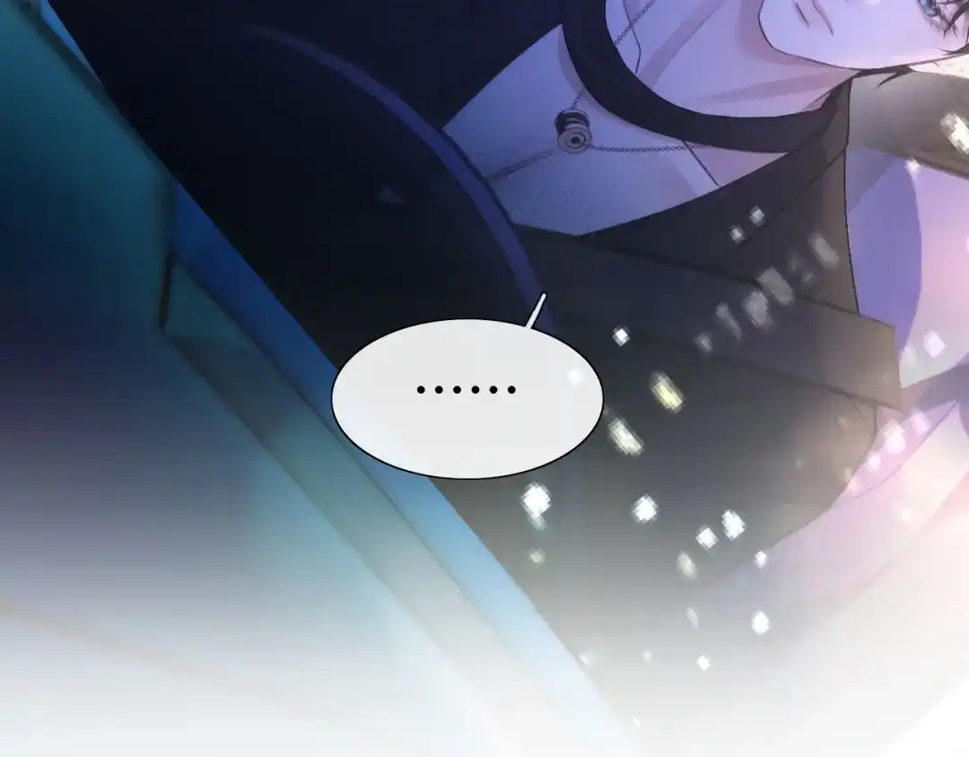 《好一个乖乖女》025 身份 第7页