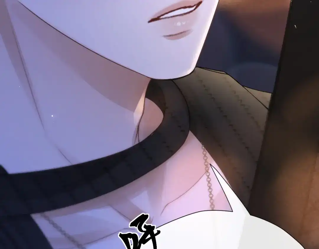 《好一个乖乖女》025 身份 第22页