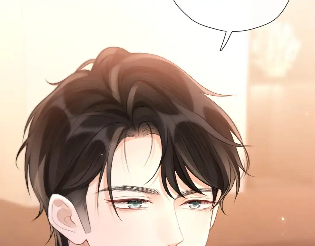 《好一个乖乖女》025 身份 第68页