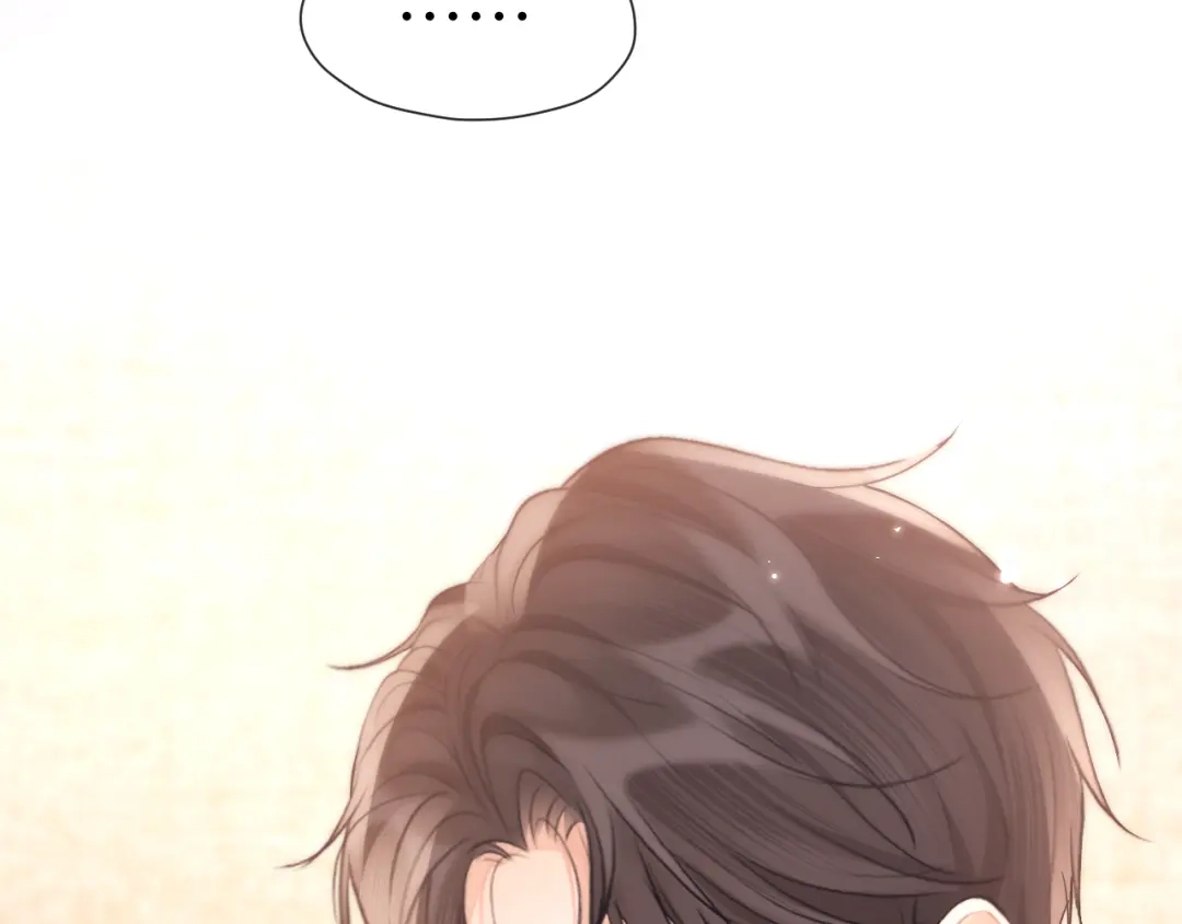 《好一个乖乖女》025 身份 第58页