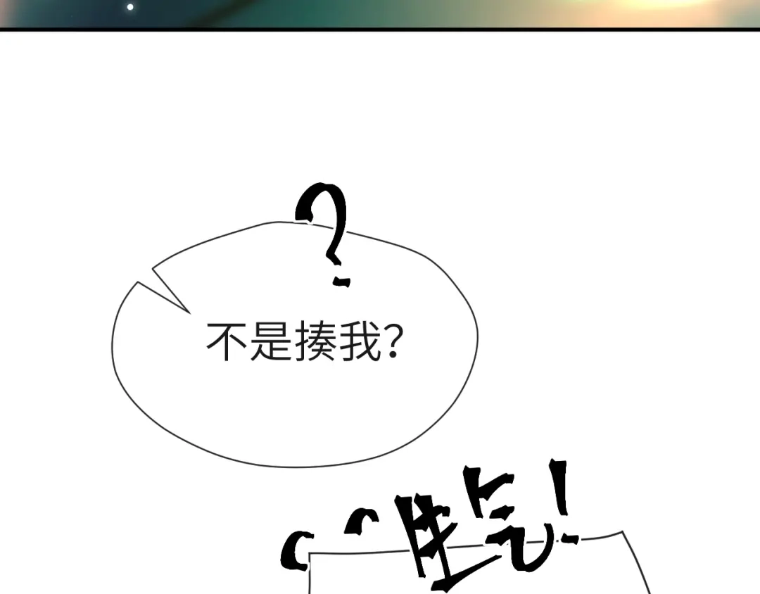 《好一个乖乖女》025 身份 第17页