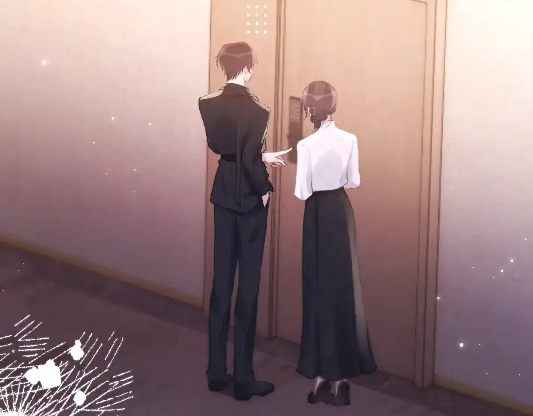 《好一个乖乖女》025 身份 第45页