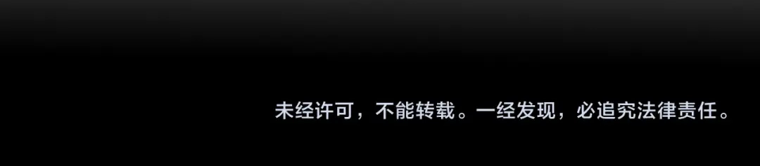 《好一个乖乖女》延更消息iii 第14页