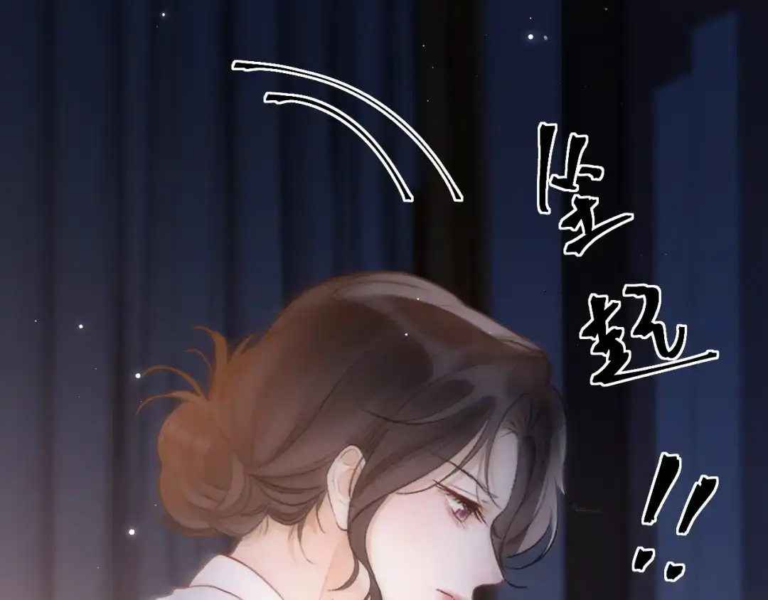 《好一个乖乖女》026 约定 第124页