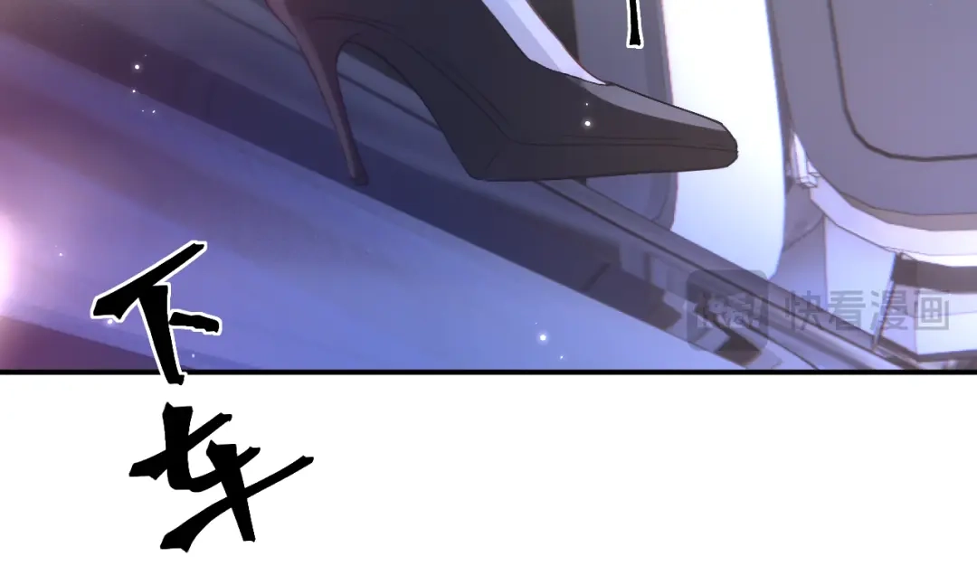《好一个乖乖女》026 约定 第89页
