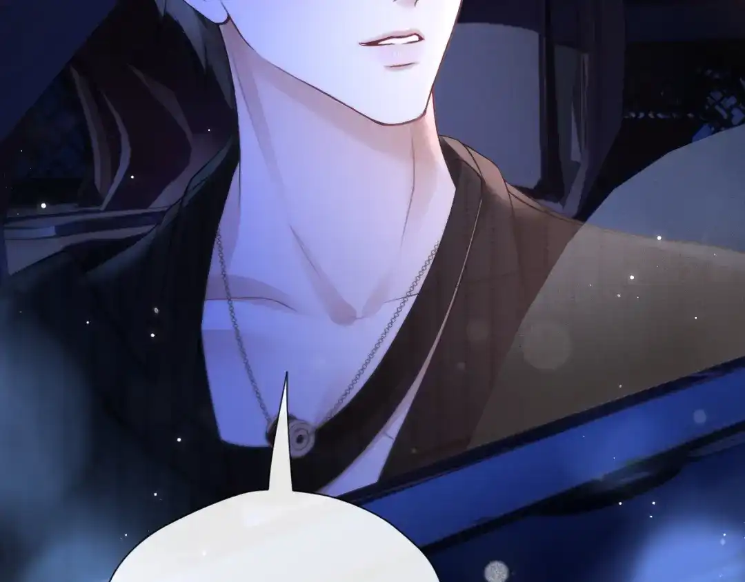 《好一个乖乖女》026 约定 第95页