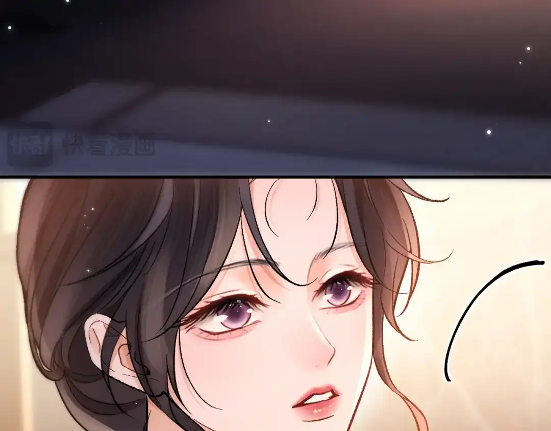 《好一个乖乖女》026 约定 第42页