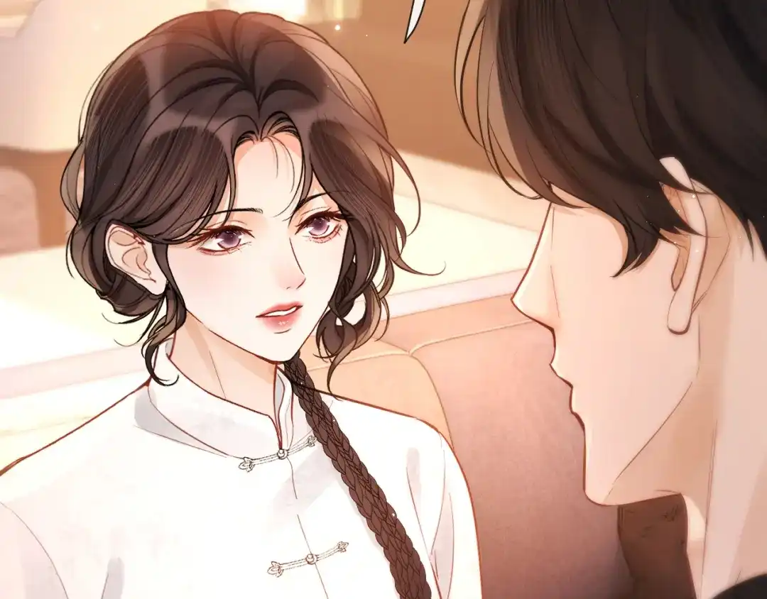 《好一个乖乖女》026 约定 第16页