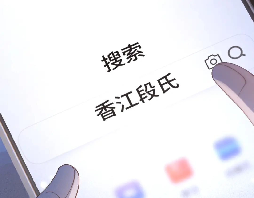 《好一个乖乖女》026 约定 第127页