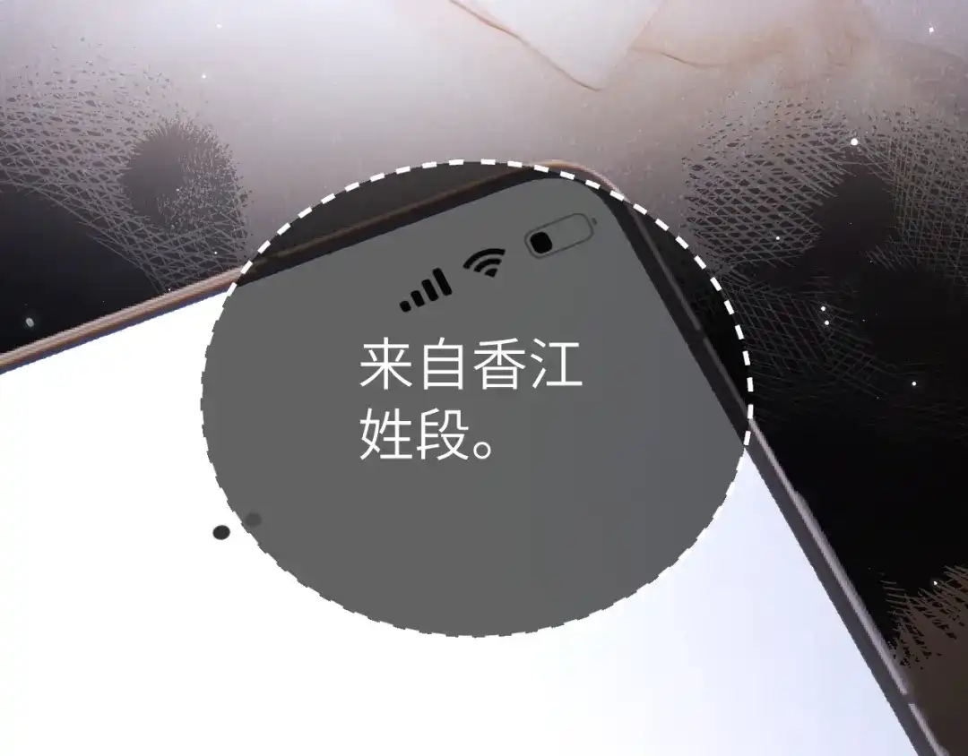 《好一个乖乖女》026 约定 第126页