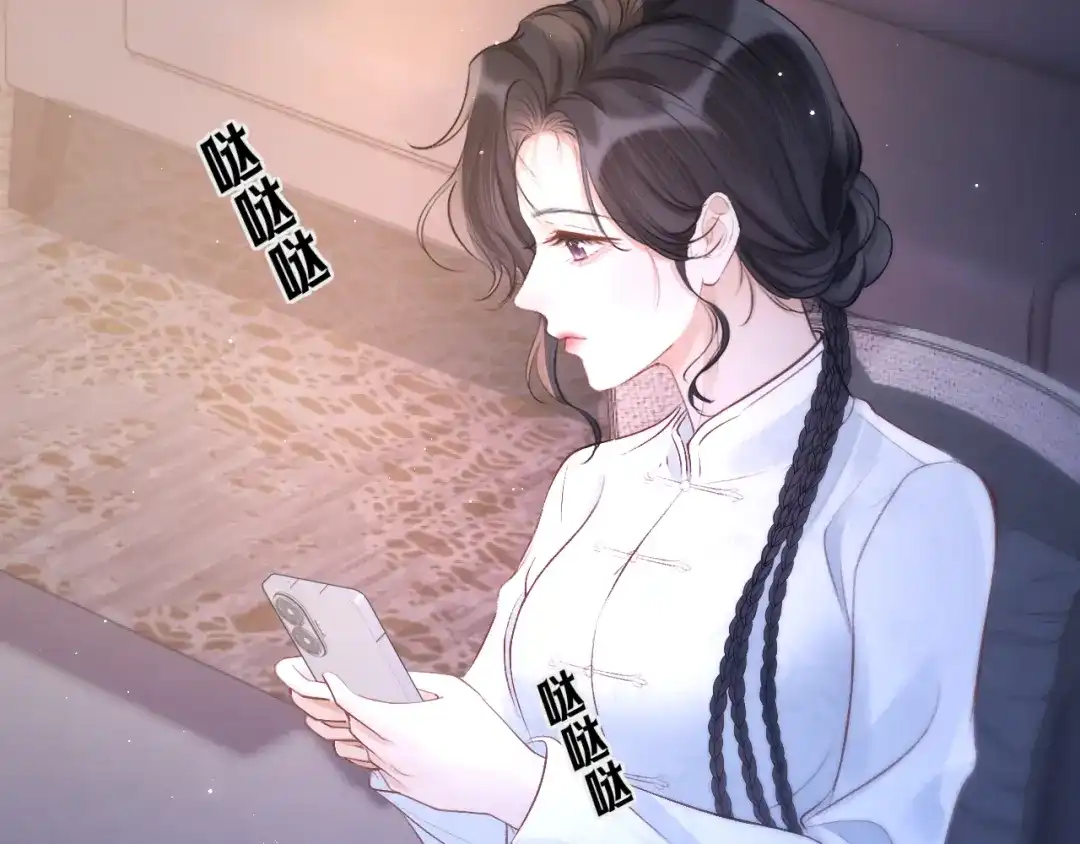 《好一个乖乖女》026 约定 第104页
