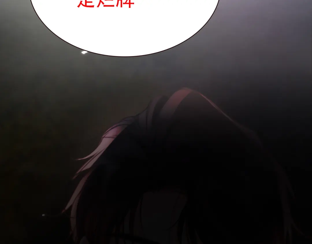 《好一个乖乖女》026 约定 第140页