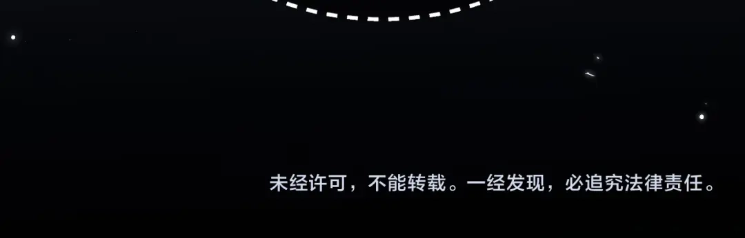 《好一个乖乖女》026 约定 第135页