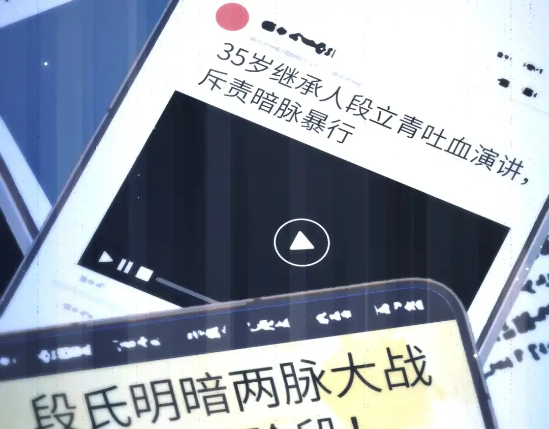 《好一个乖乖女》026 约定 第130页