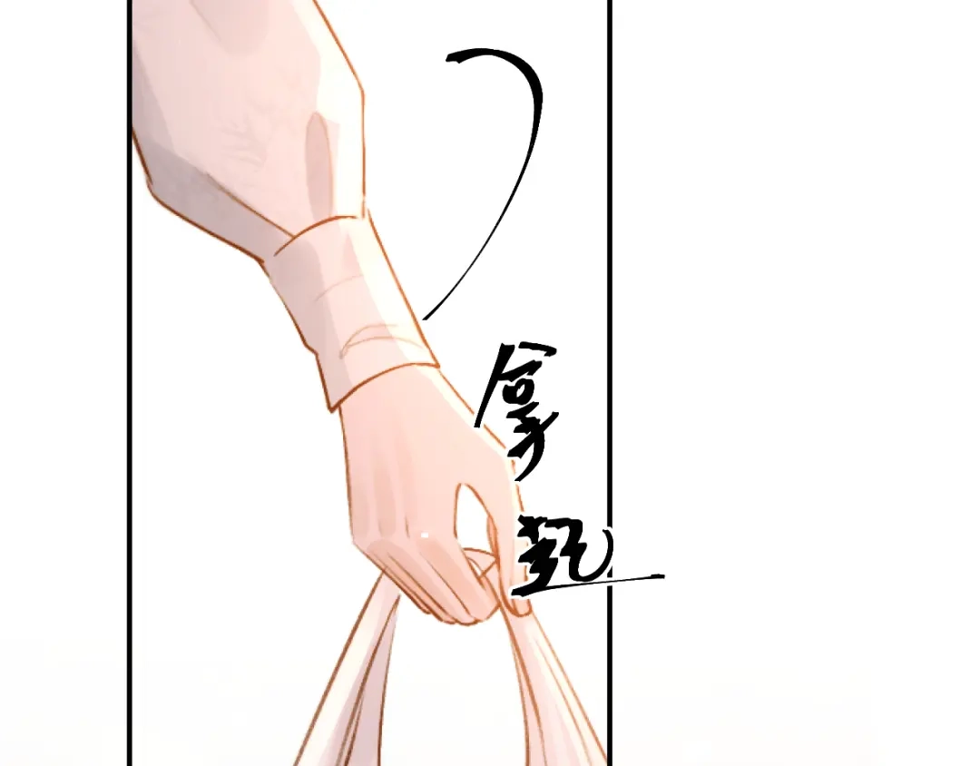 《好一个乖乖女》026 约定 第65页