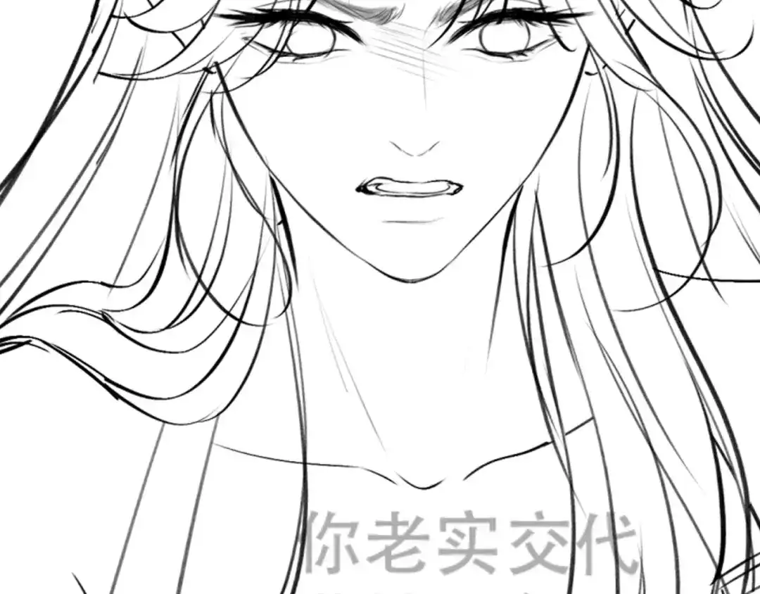 《好一个乖乖女》轮休4 第11页
