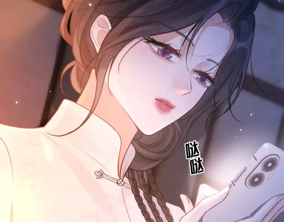《好一个乖乖女》027 内讧 第37页