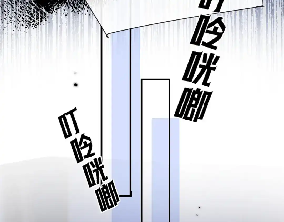 《好一个乖乖女》027 内讧 第118页