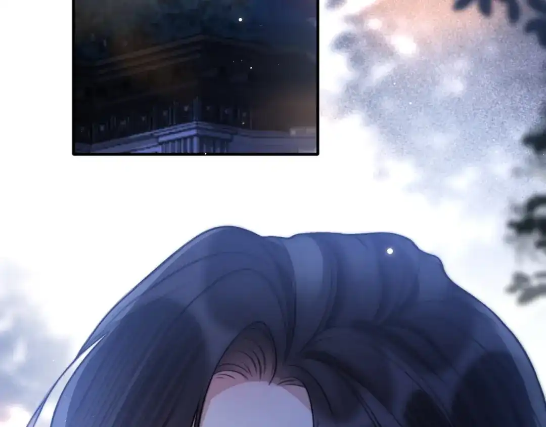 《好一个乖乖女》027 内讧 第46页