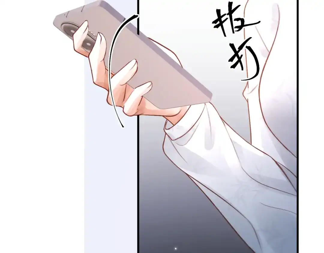 《好一个乖乖女》027 内讧 第129页