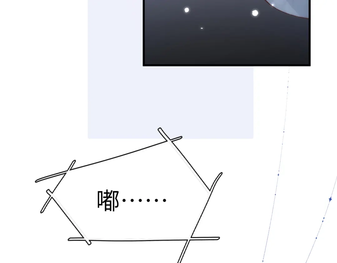 《好一个乖乖女》027 内讧 第130页