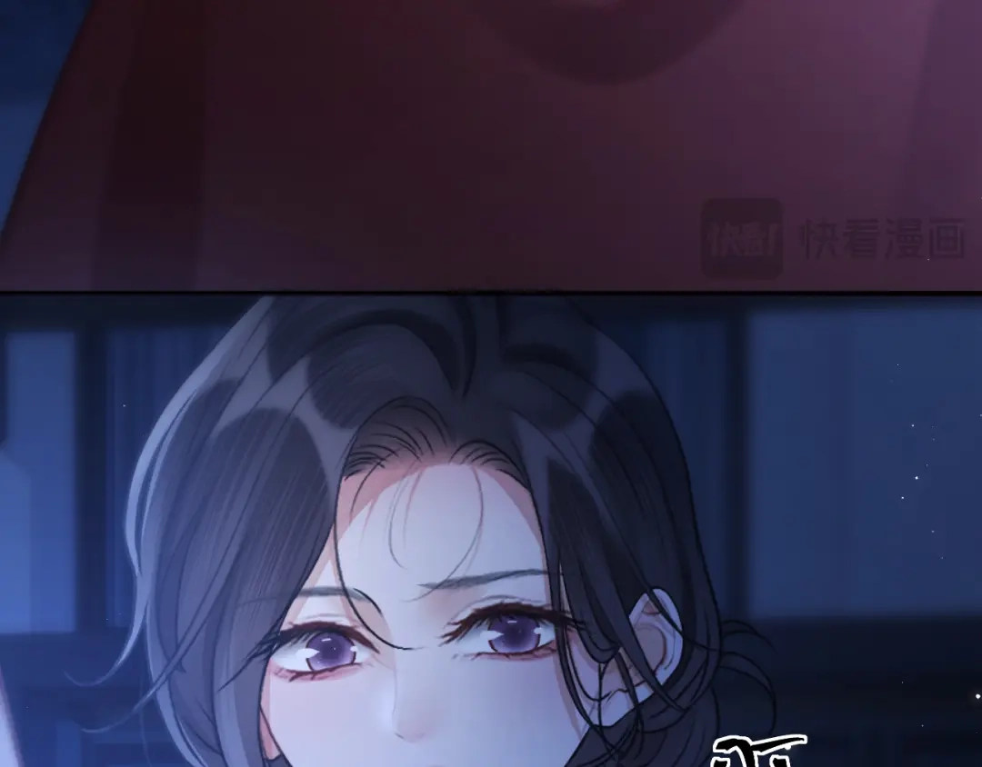 《好一个乖乖女》027 内讧 第64页