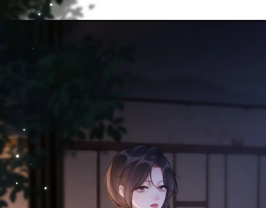 《好一个乖乖女》027 内讧 第43页