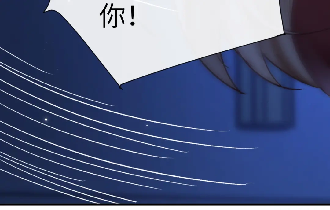 《好一个乖乖女》027 内讧 第74页