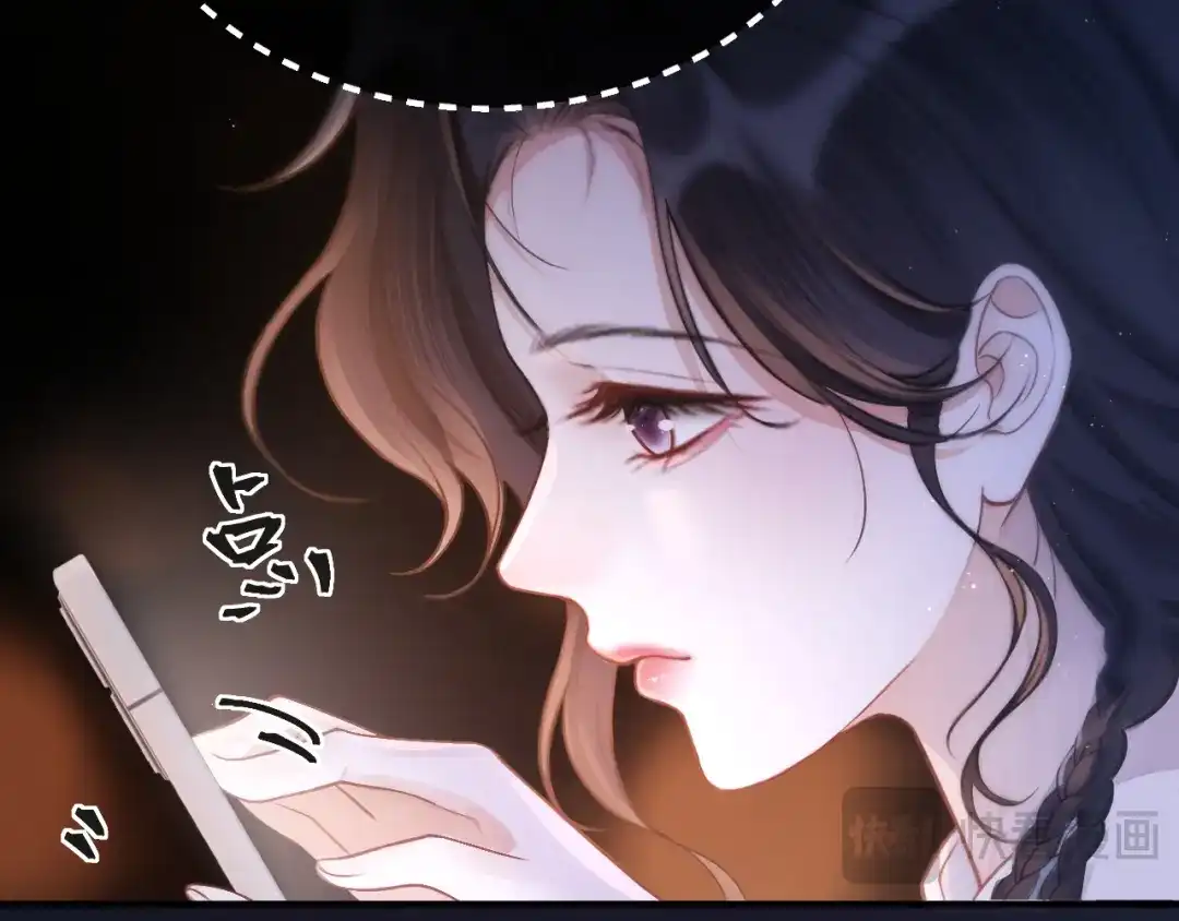 《好一个乖乖女》027 内讧 第19页