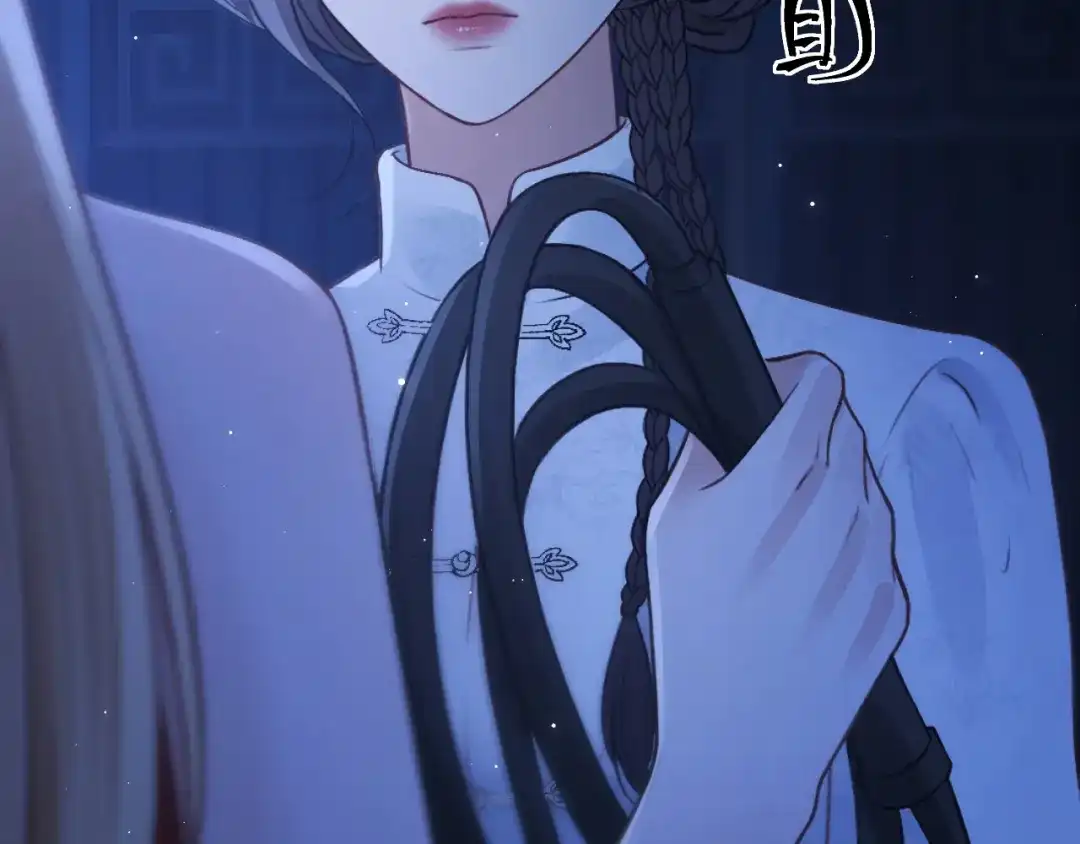 《好一个乖乖女》027 内讧 第65页