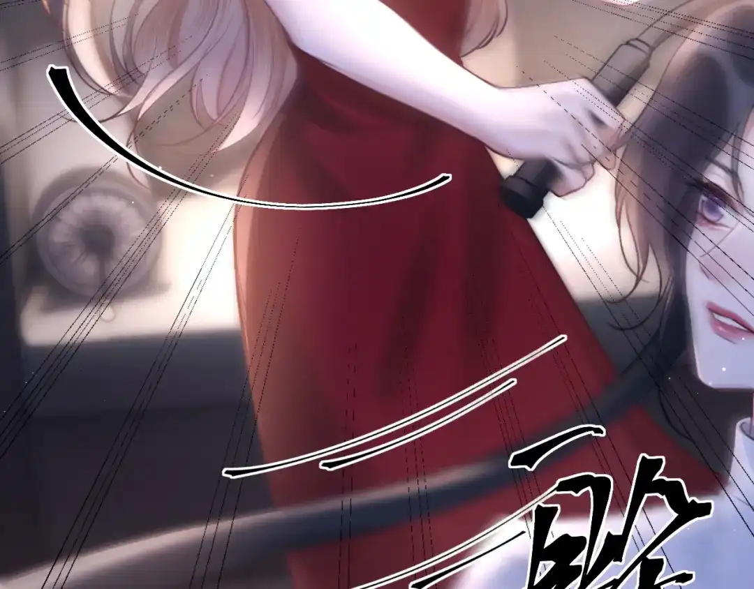 《好一个乖乖女》027 内讧 第88页