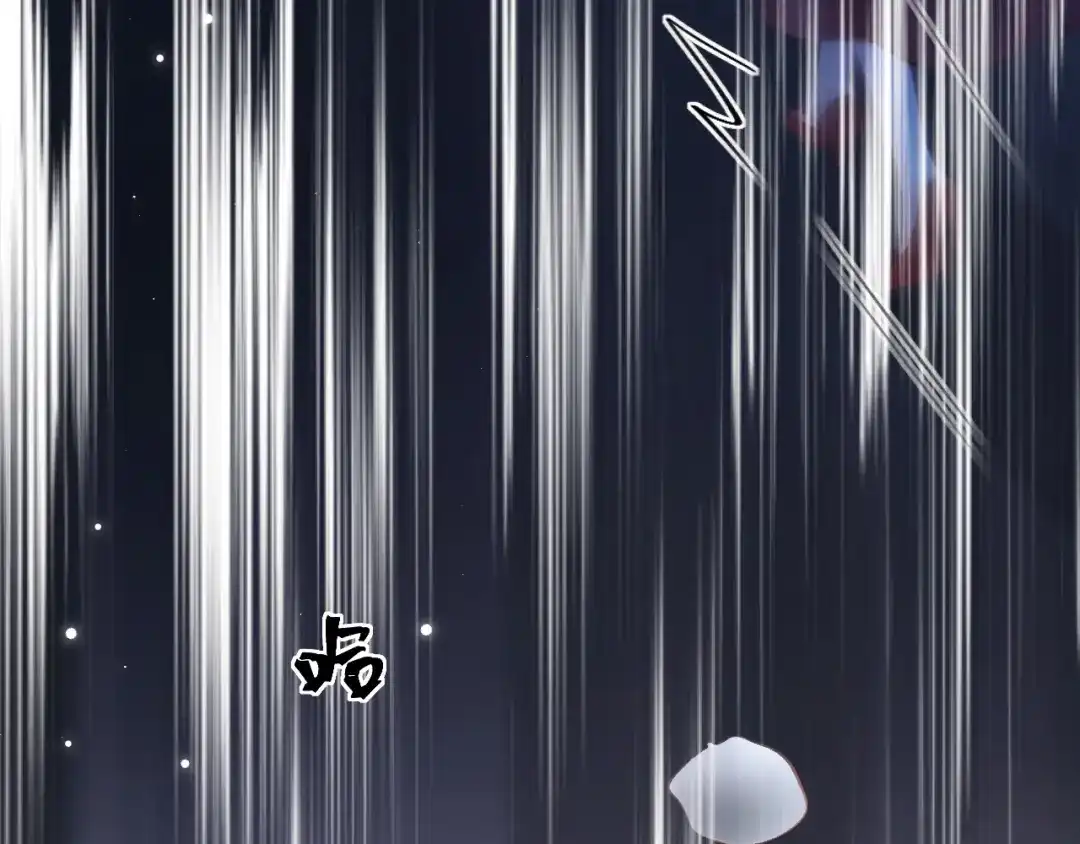 《好一个乖乖女》027 内讧 第83页