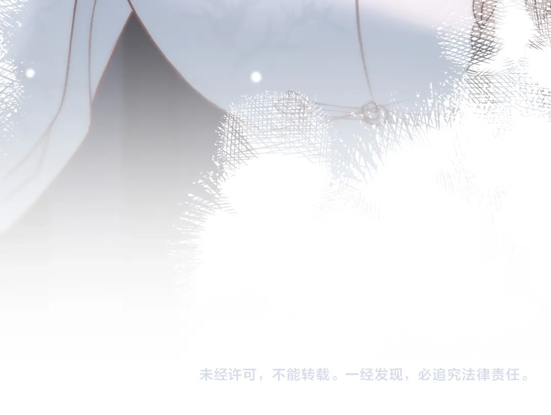 《好一个乖乖女》027 内讧 第137页
