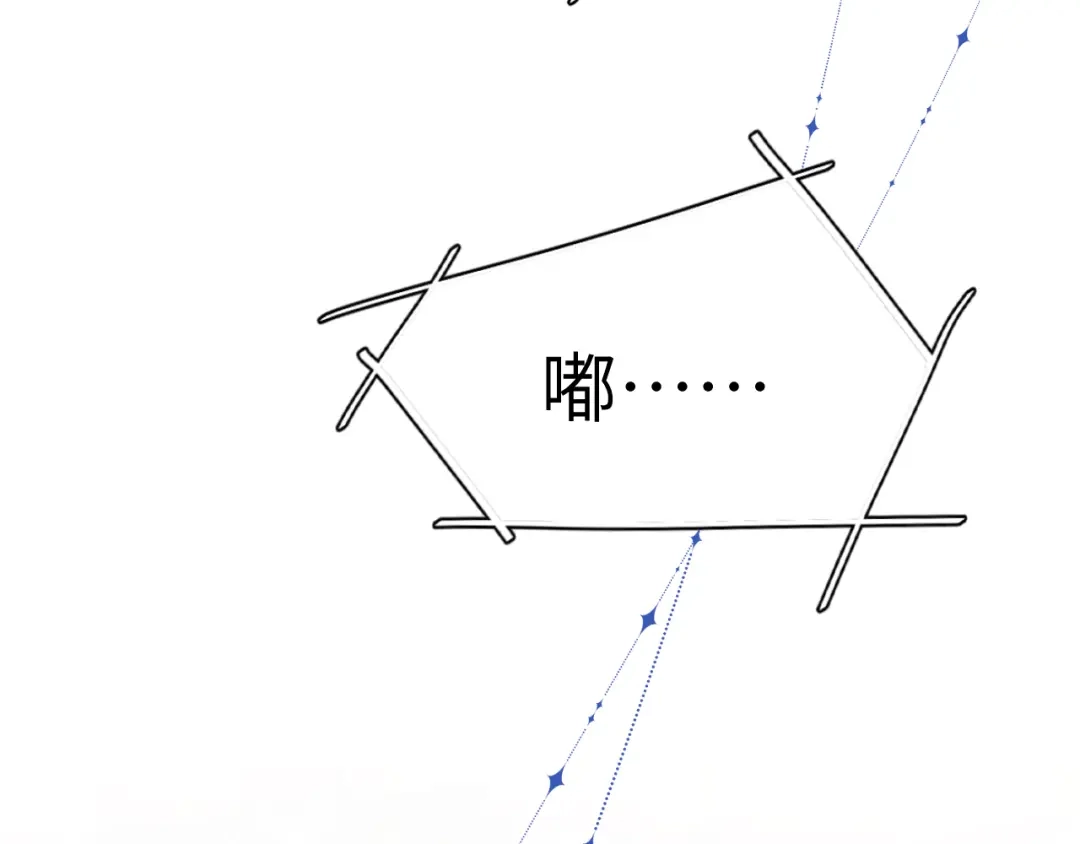 《好一个乖乖女》027 内讧 第131页