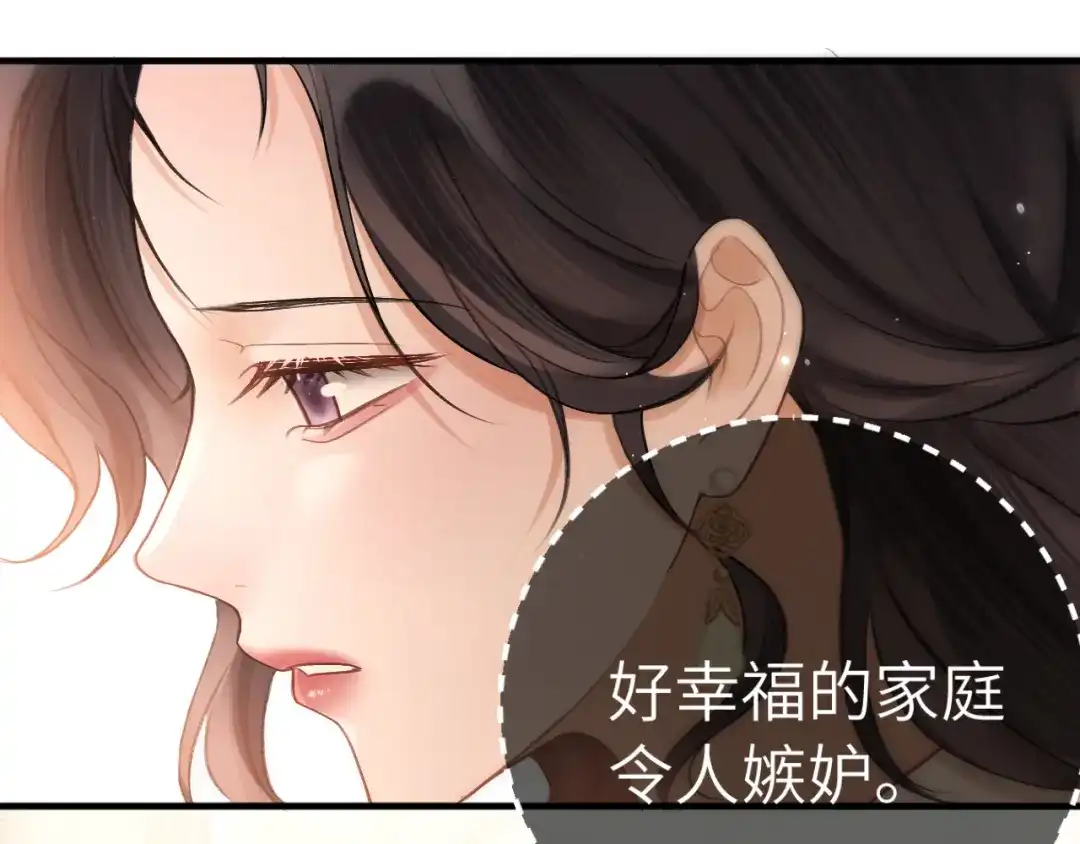 《好一个乖乖女》第28话 想结婚吗？ 第39页