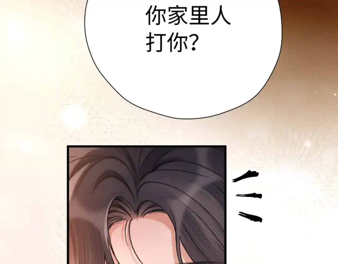 《好一个乖乖女》第28话 想结婚吗？ 第19页