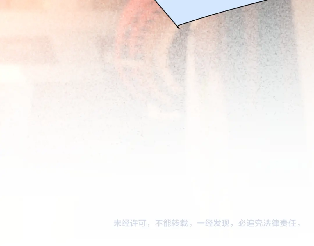 《好一个乖乖女》第28话 想结婚吗？ 第107页