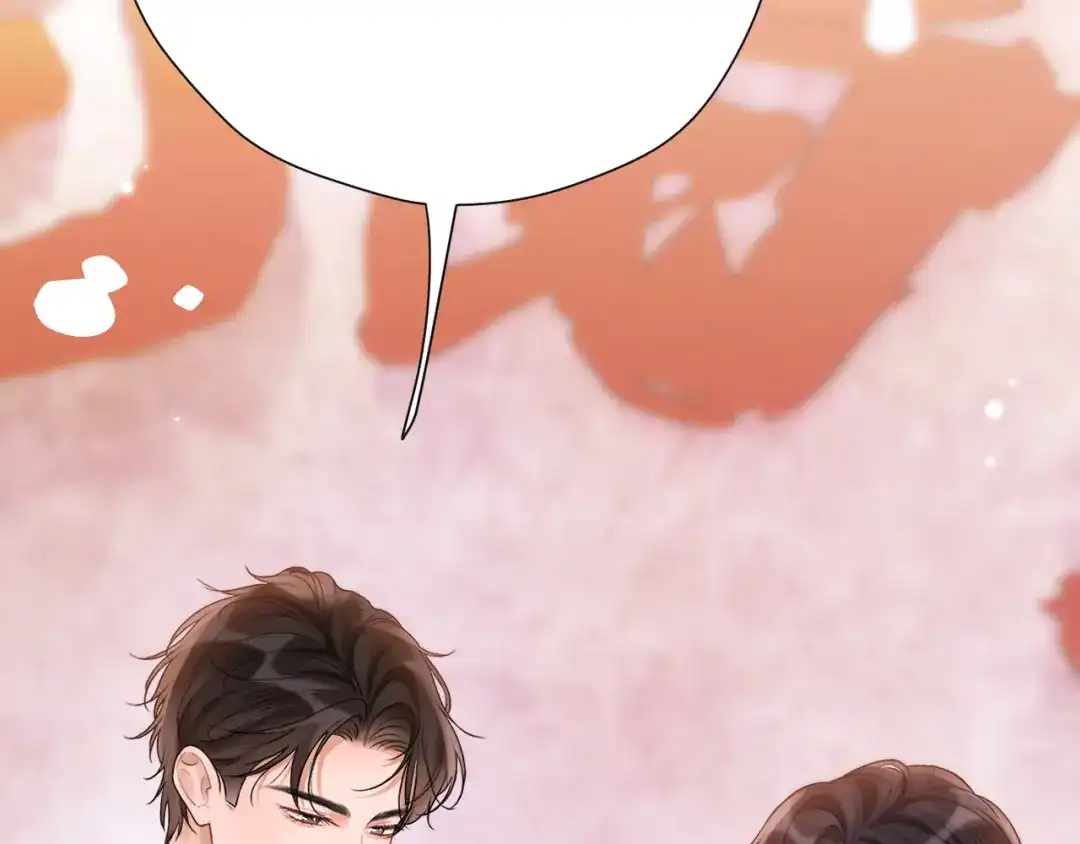《好一个乖乖女》029 男朋友 第25页