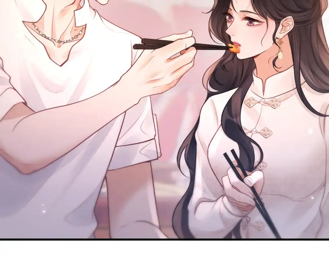 《好一个乖乖女》029 男朋友 第102页