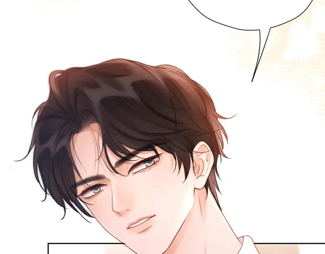《好一个乖乖女》029 男朋友 第84页